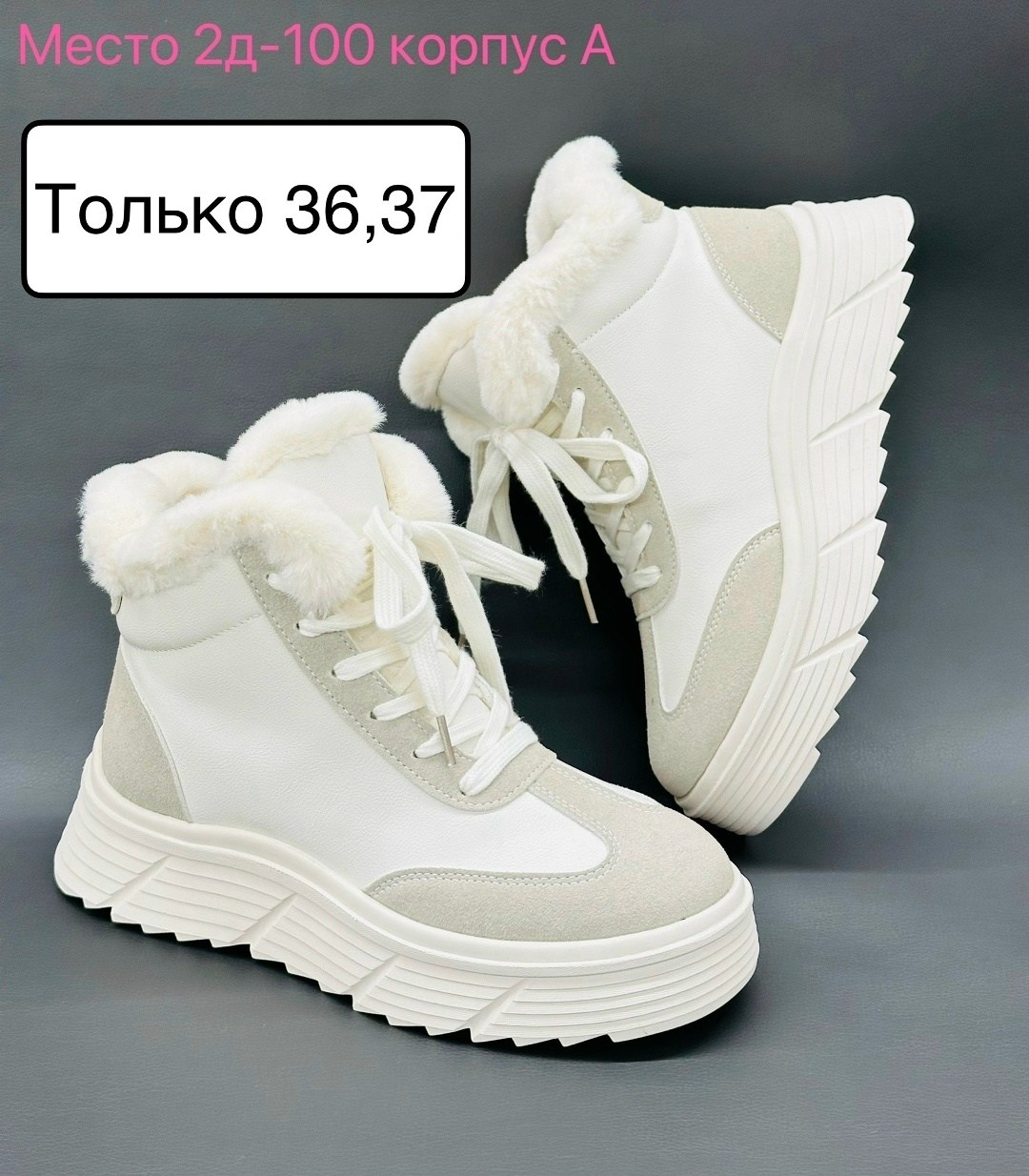 зимние кроссовки new balance,кроссовки нью бэланс зимние,кроссовки new balance 574,кроссовки new balance женские,