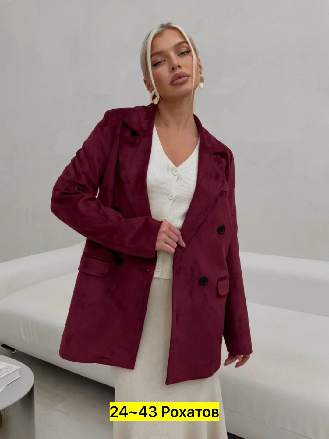 пиджак,замшевый пиджак,женские пиджаки,жакет,пиджак вельветовый