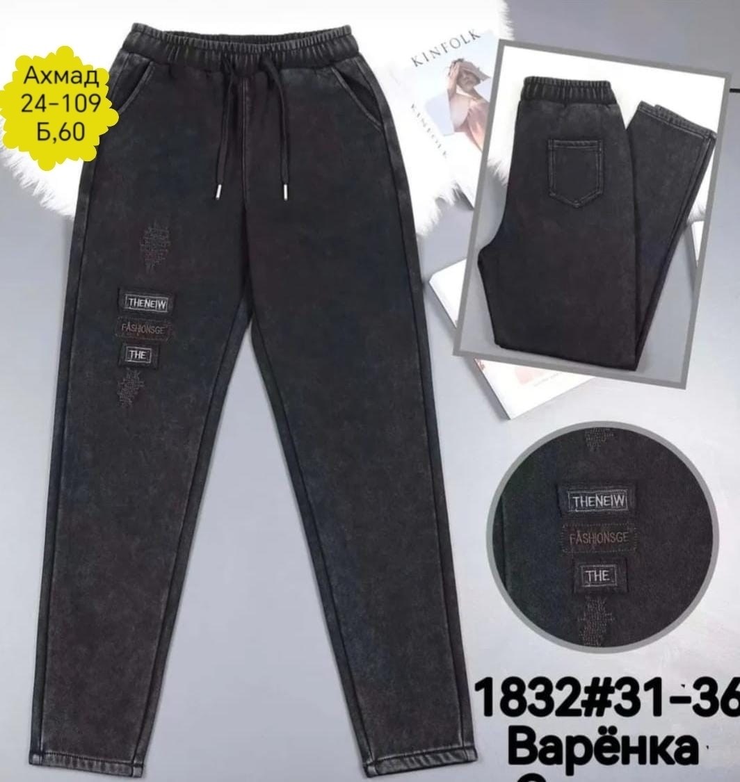 брюки спортивные женская,спортивные штаны женские,брюки трикотажные,спортивные брюки джоггеры,спортивные брюки