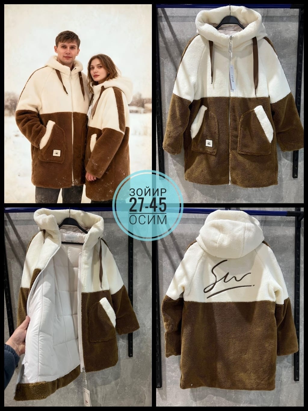 куртка женская,куртка женская зима,пальто и куртки,теплая куртка,зимняя куртка