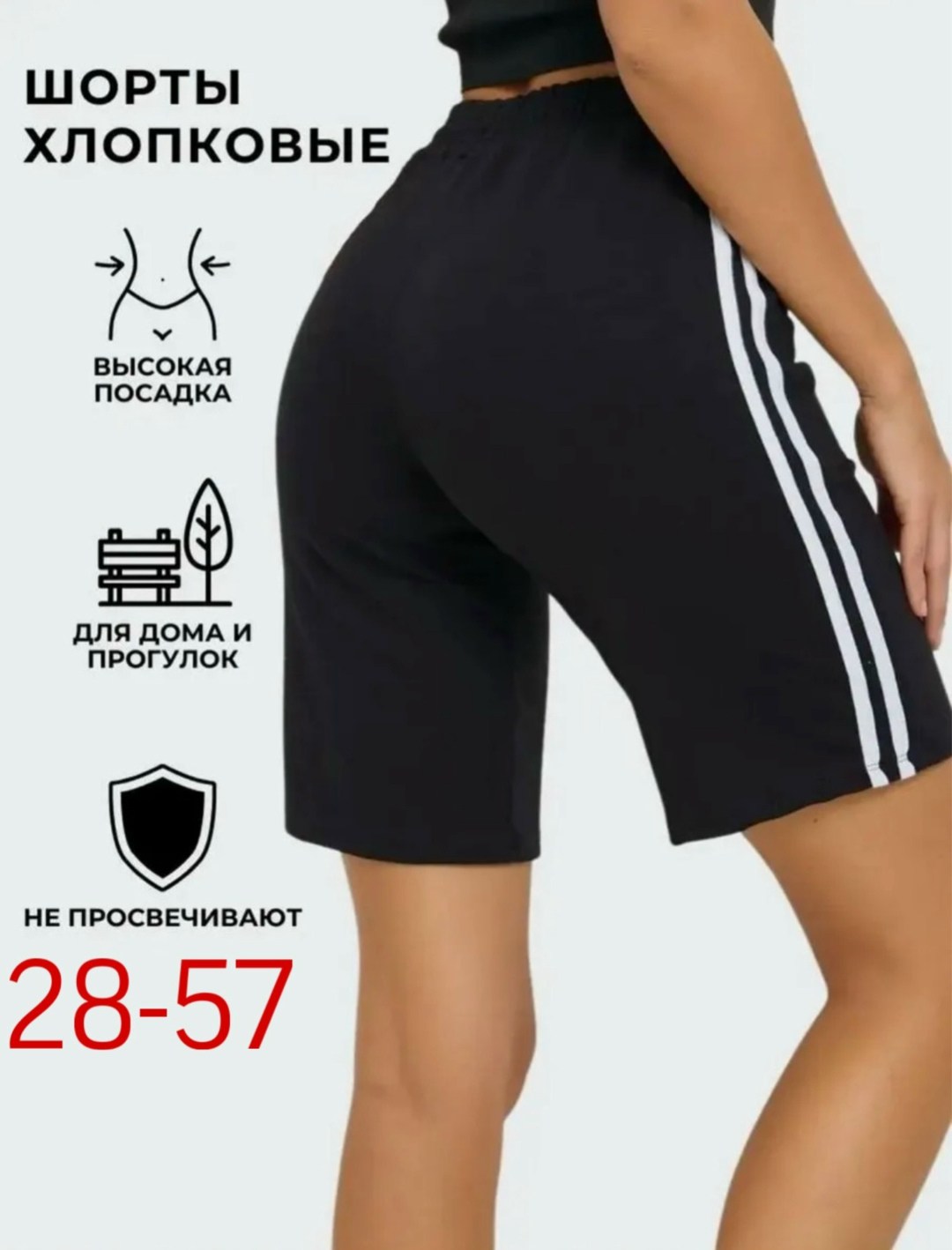 шорты бриджи,шорты удлиненные бермуды,шорты удлиненные,женские шорты,капри шорты