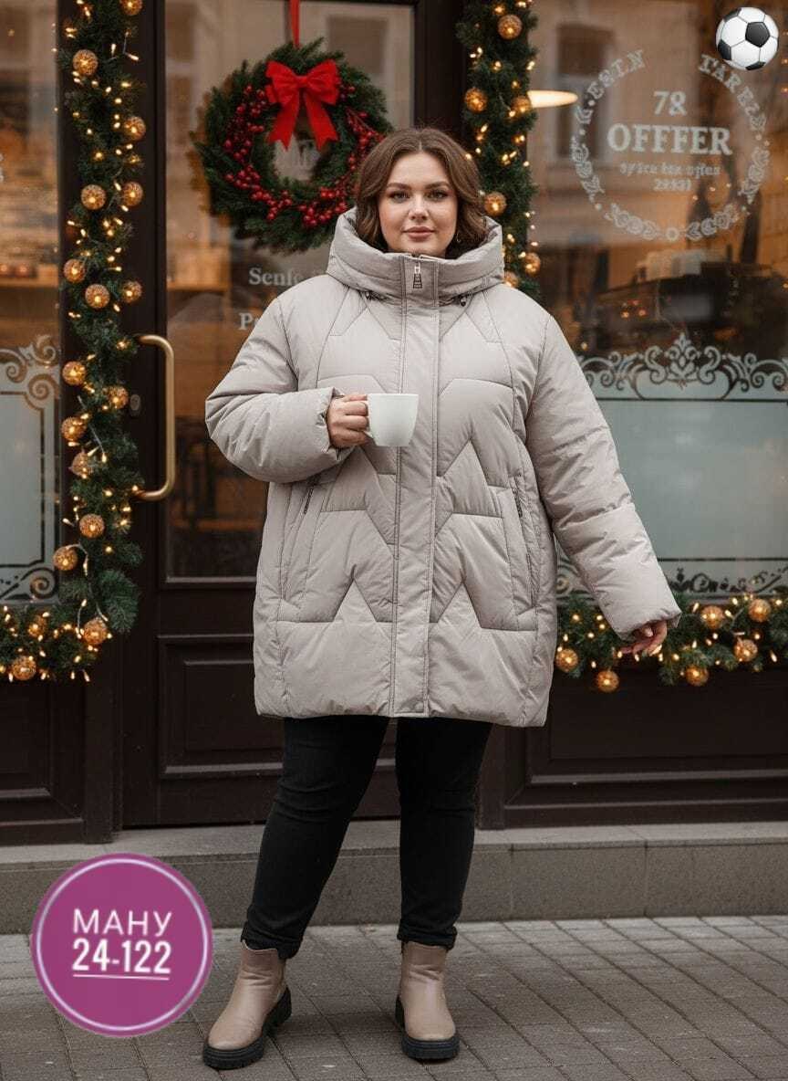 женский пуховик,удлиненная куртка,женская куртка,зимняя женская куртка больших размеров,куртка женская демисезонная