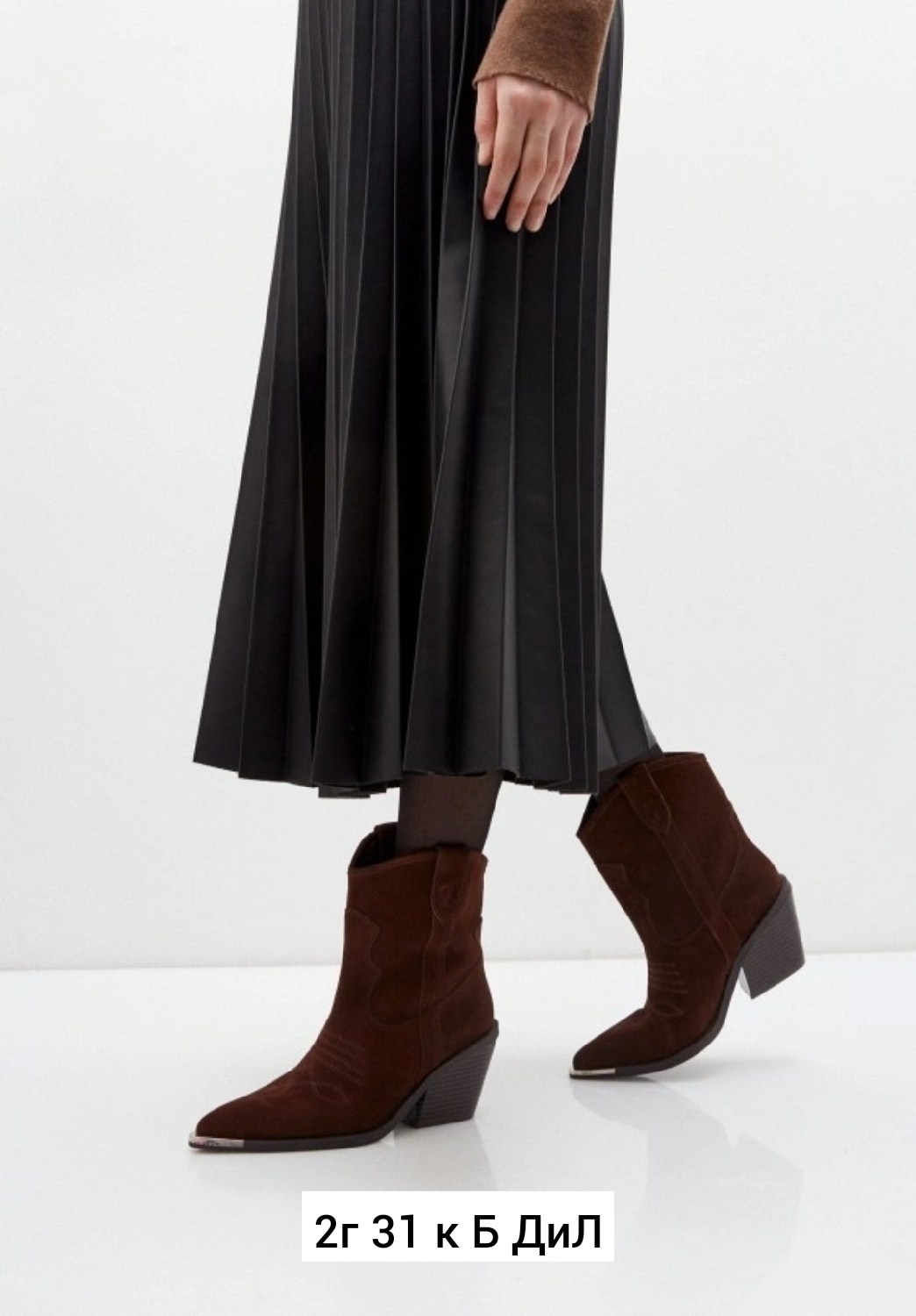 женские ботильоны,полусапоги,,полусапоги vivian royal,ботильоны