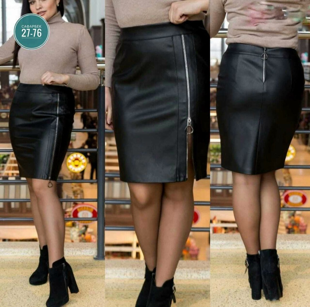 юбка эко кожа,юбка из экокожи,кожаная юбка,юбка кожзам,юбка карандаш из экокожи