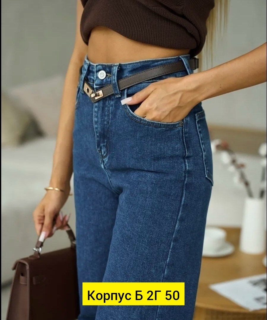 джинсы трубы клеш широкие с высокой посадкой,женские джинсы,женские джинсы клеш,джинсы широкие клеш,джинсы палаццо