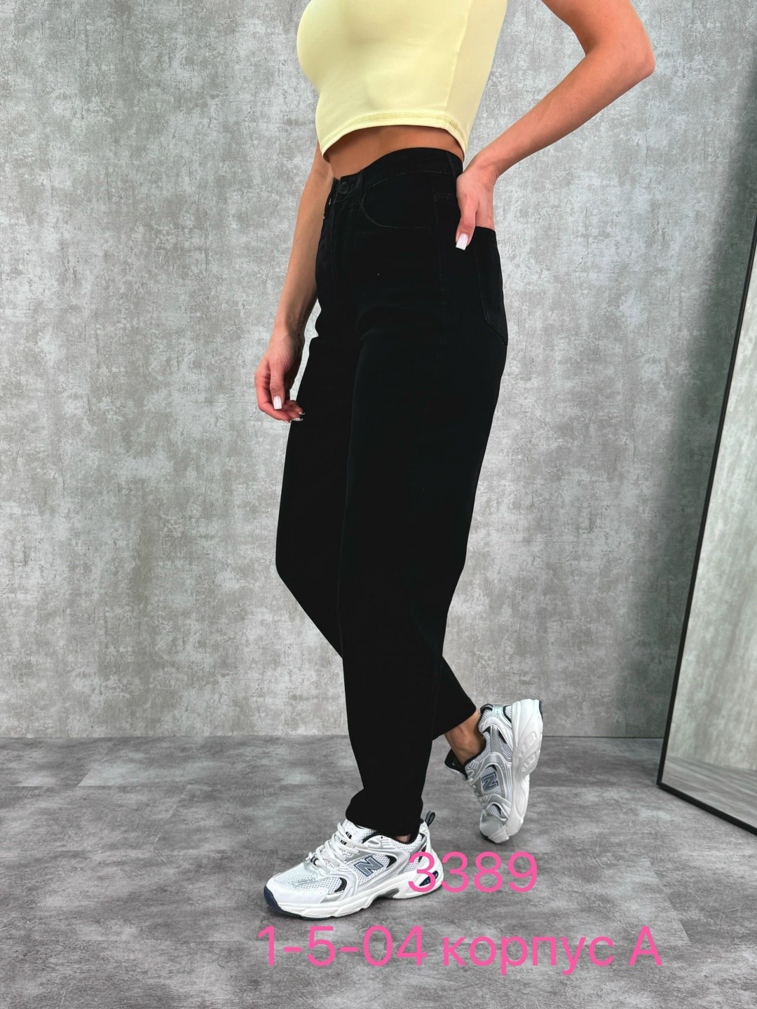 джинсы женские,брюки джинсы,штаны джинсы,джинсы мом женские,джинсы женские широкие
