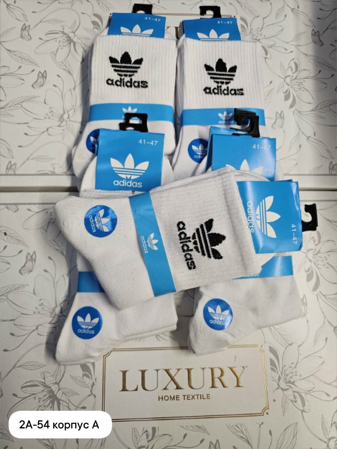 комплект носков adidas,носки мужские adidas,носки adidas,носки адидас,носки адидас белые высокие