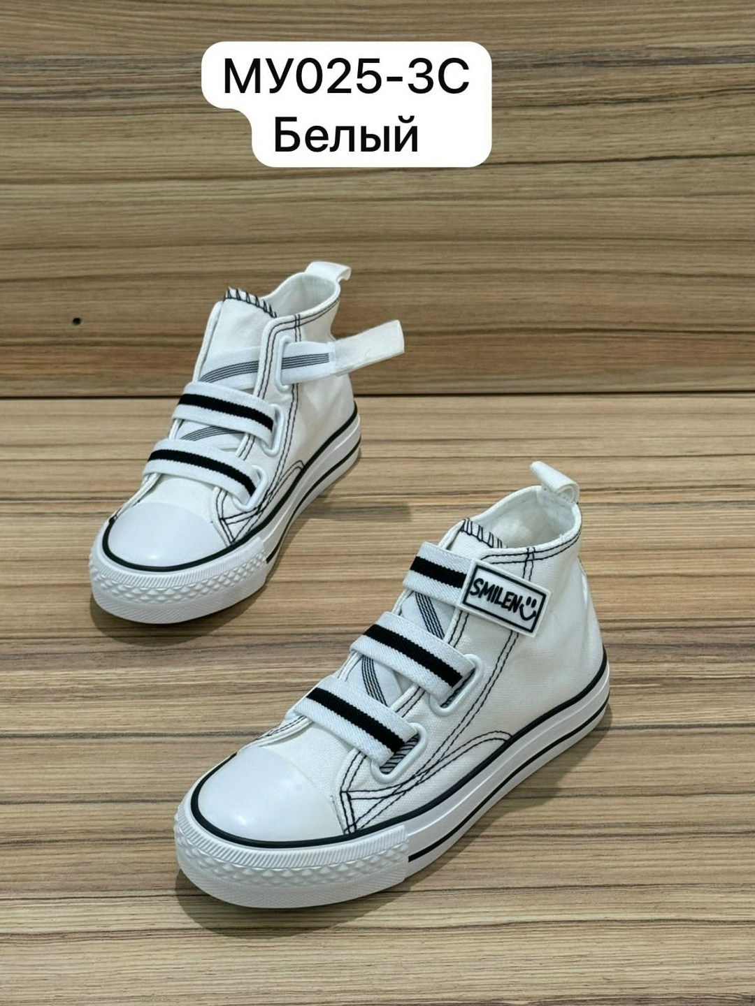 зеленые кеды,кеды детские зеленый,кеды детская,,детские высокие кеды