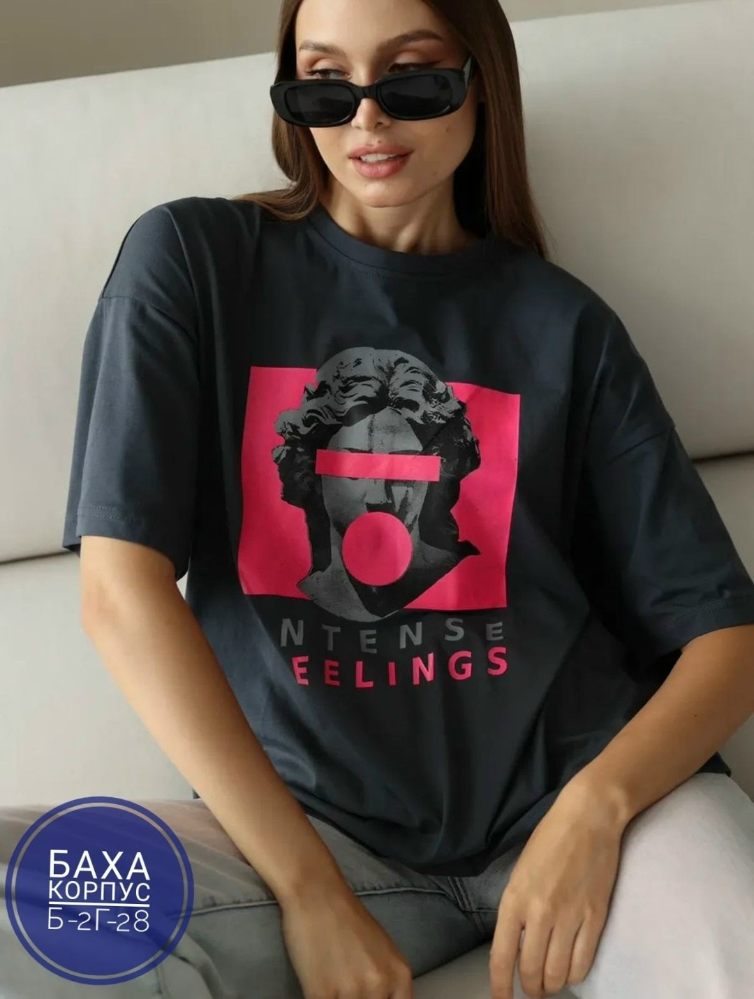 женская футболка оверсайз,футболка женская оверсайз с принтом,футболка в стиле оверсайз,длинная футболка оверсайз,футболка женская