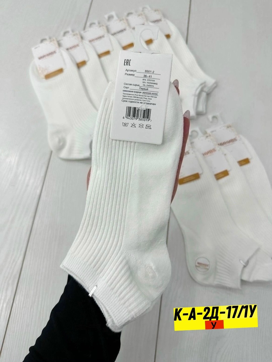 носки женские 10 пар,носки женские,носки женские белые,носки женские р,носки короткие набор 10 пар туркан