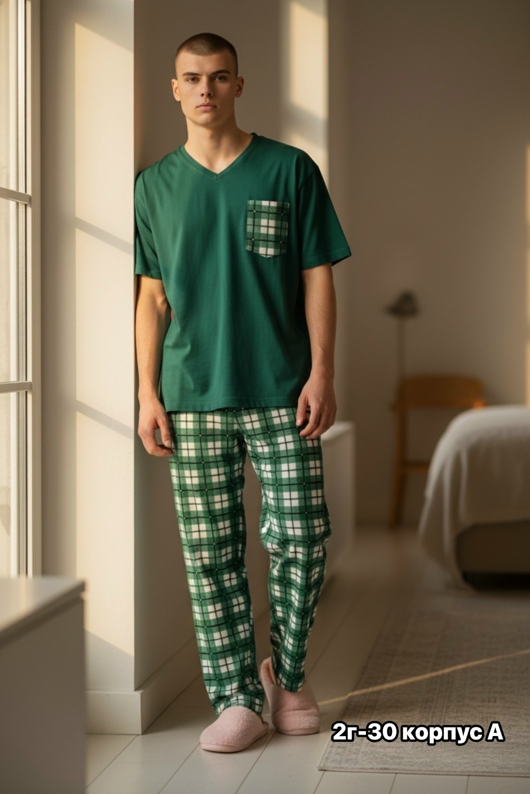 пижама мужская,комплект домашний мужской,комплект пижама,пижама мужская с брюками,пижама для мужчин