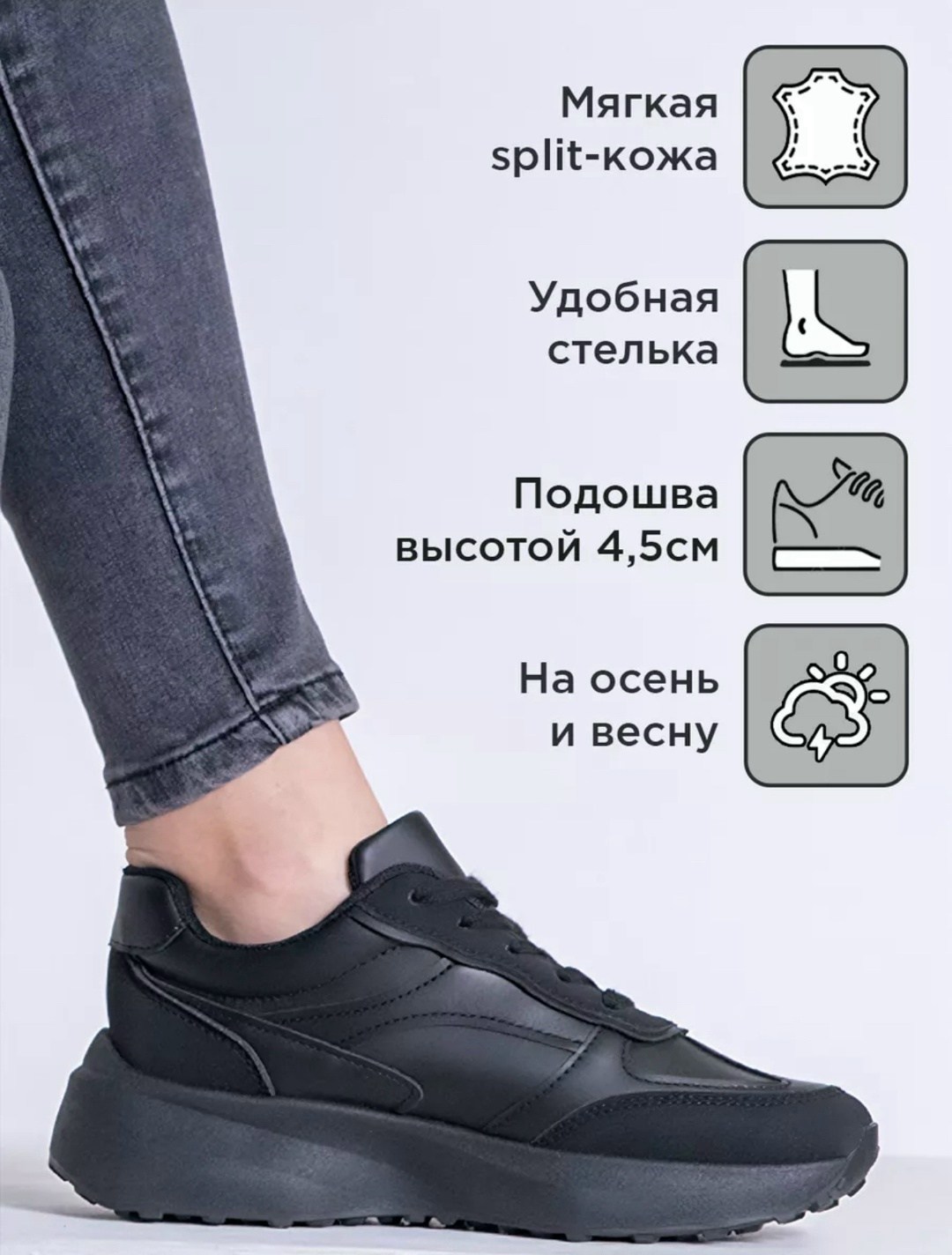 кроссовки демисезонные черные monkey shoes,черные кроссовки женские,,черные кроссовки,кроссовки женскиe
