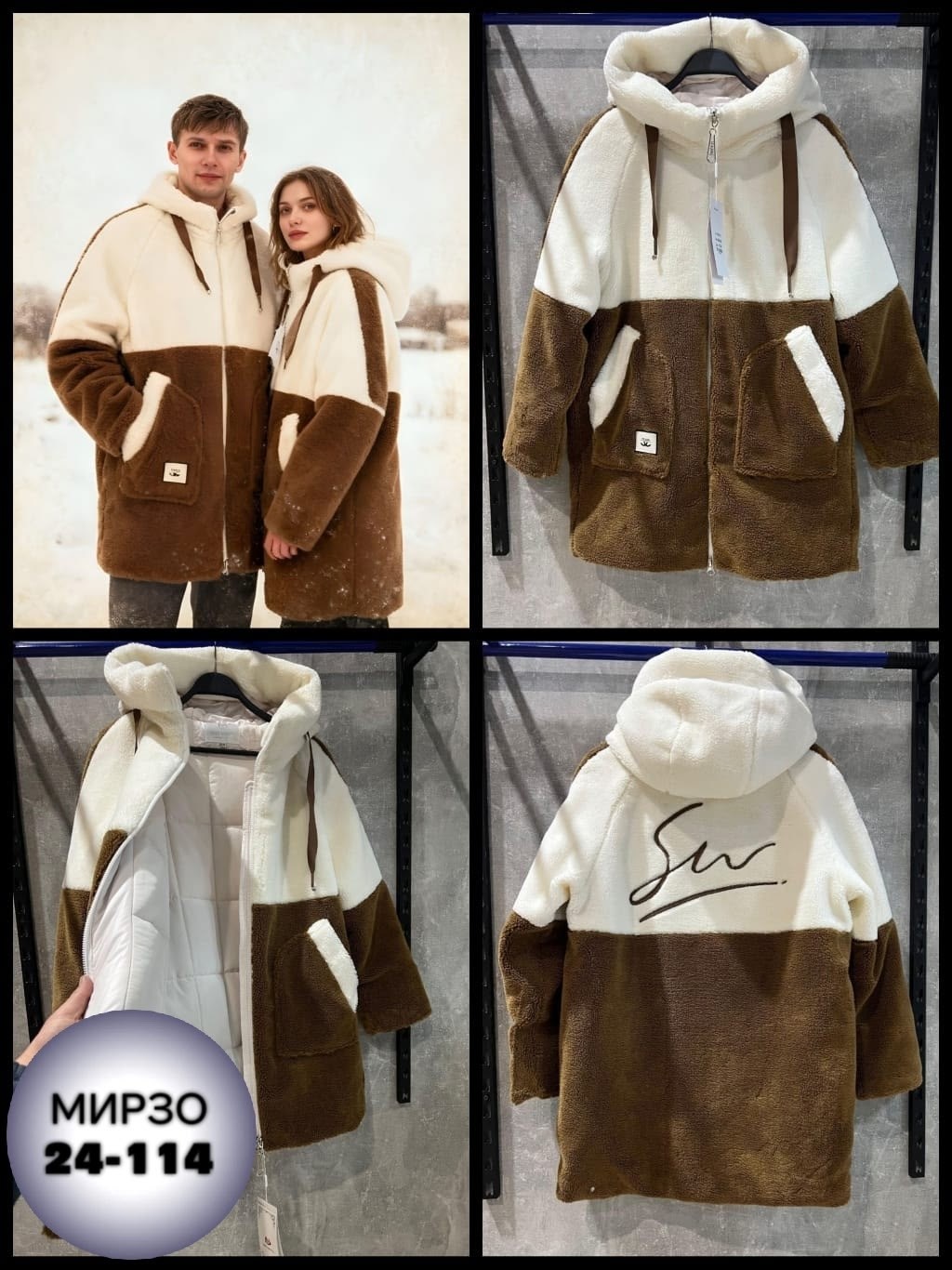 куртка женская,куртка женская зима,теплая куртка,зимняя куртка,женская дубленка