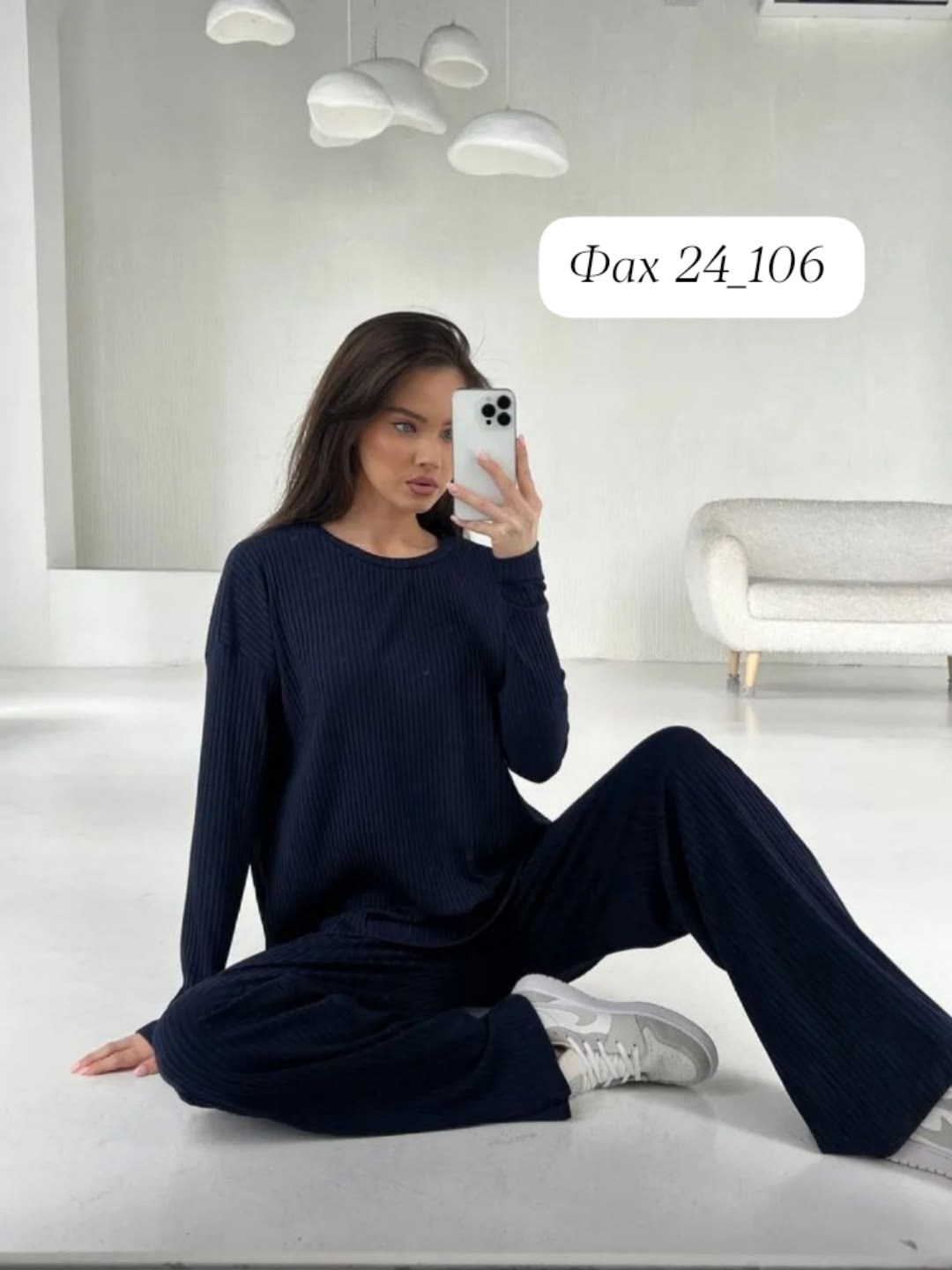 костюм лапша с брюками трикотажный,женский костюм с брюками,костюм женский домашний лапша,костюм женский,костюм из лапши с брюками