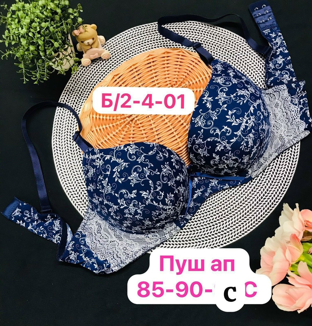 женское бельё бюстгальтеры,бюстгальтер,бюстгальтер комплект,нижнее белье бюстгальтер,женские бюстгальтеры