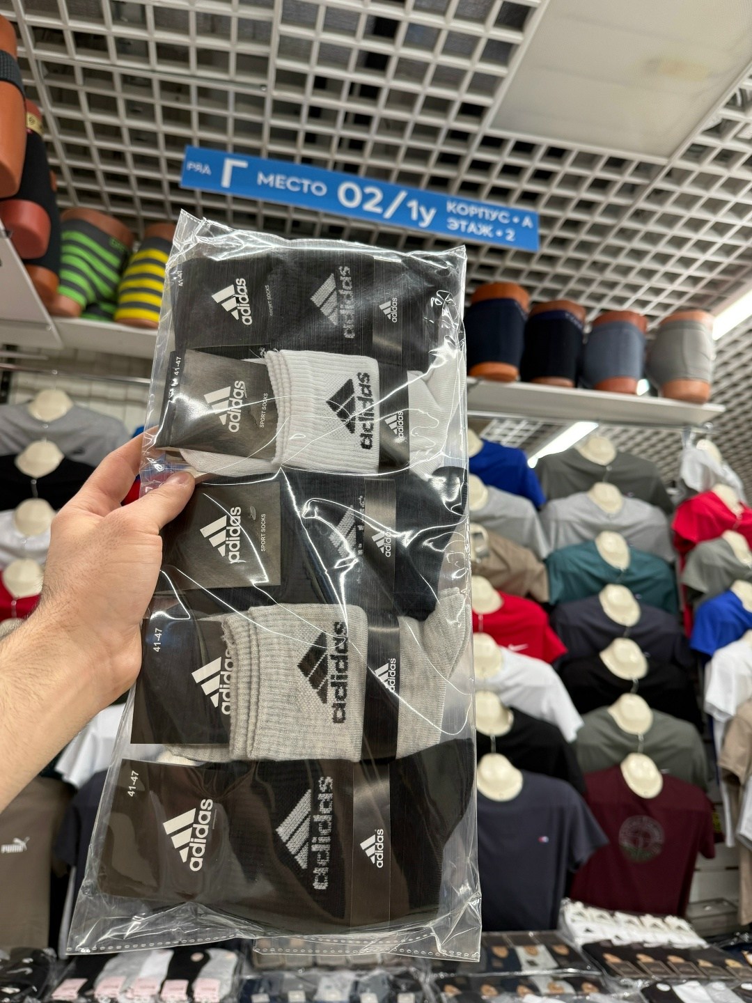 носки мужские адидас 10 пар набор,носки мужские adidas,носки мужские,носки адидас в коробке 3 пары,носки адидас