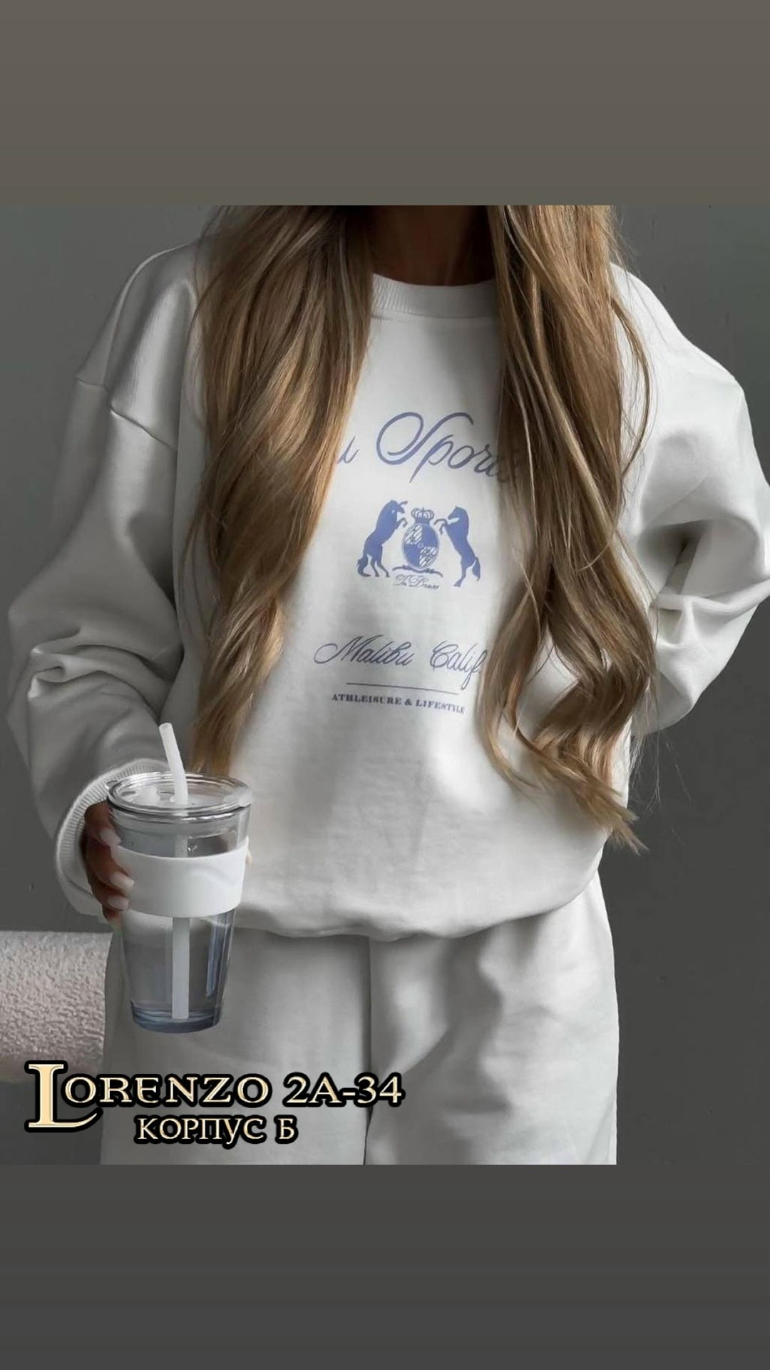 спортивный костюм,костюм спортивный женский,свитшот штаны,брюки прямые,брюки женские широкие