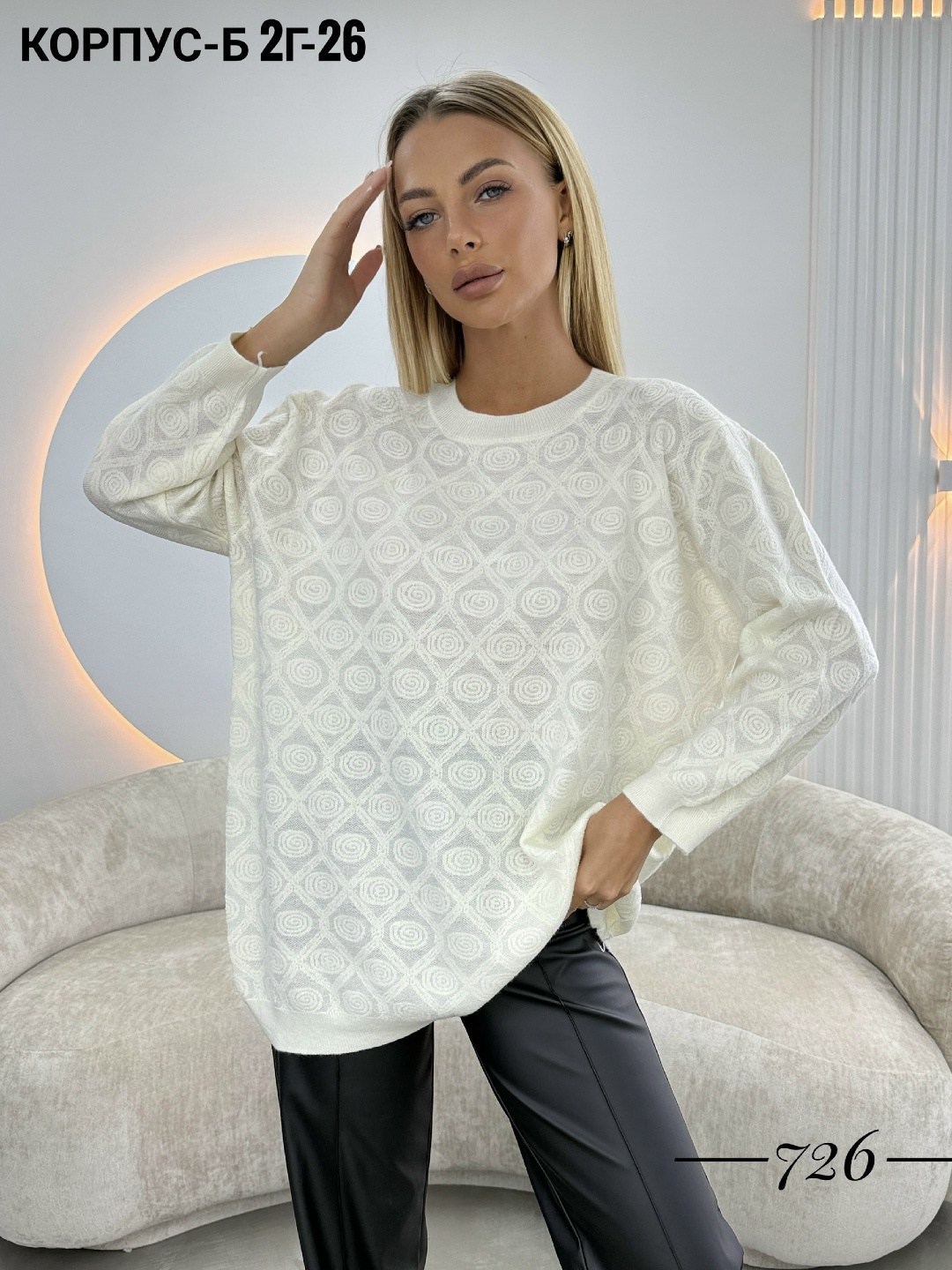 кофта женская,свитера женские,свитер,джемпер женские,свитшот женская