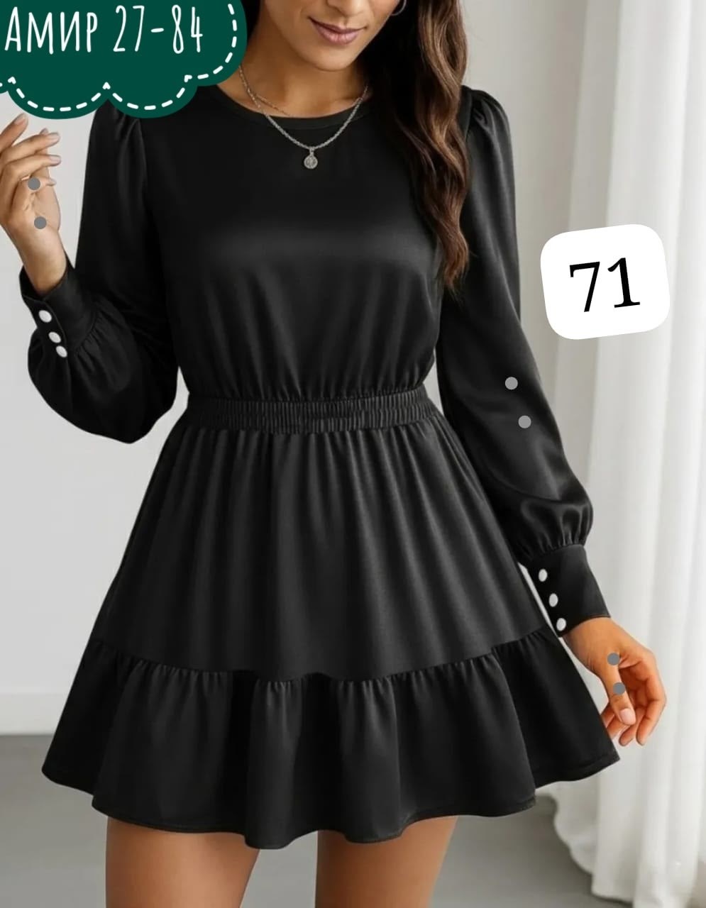 платье женская,платье,модное платье,платье с оборками,платье с юбкой