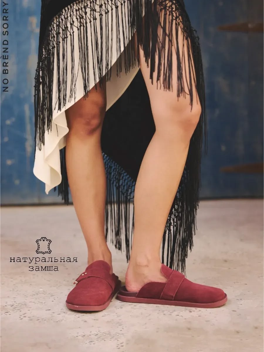 вязаная юбка миди,домашняя обувь,юбка женская,широкая юбка,юбка