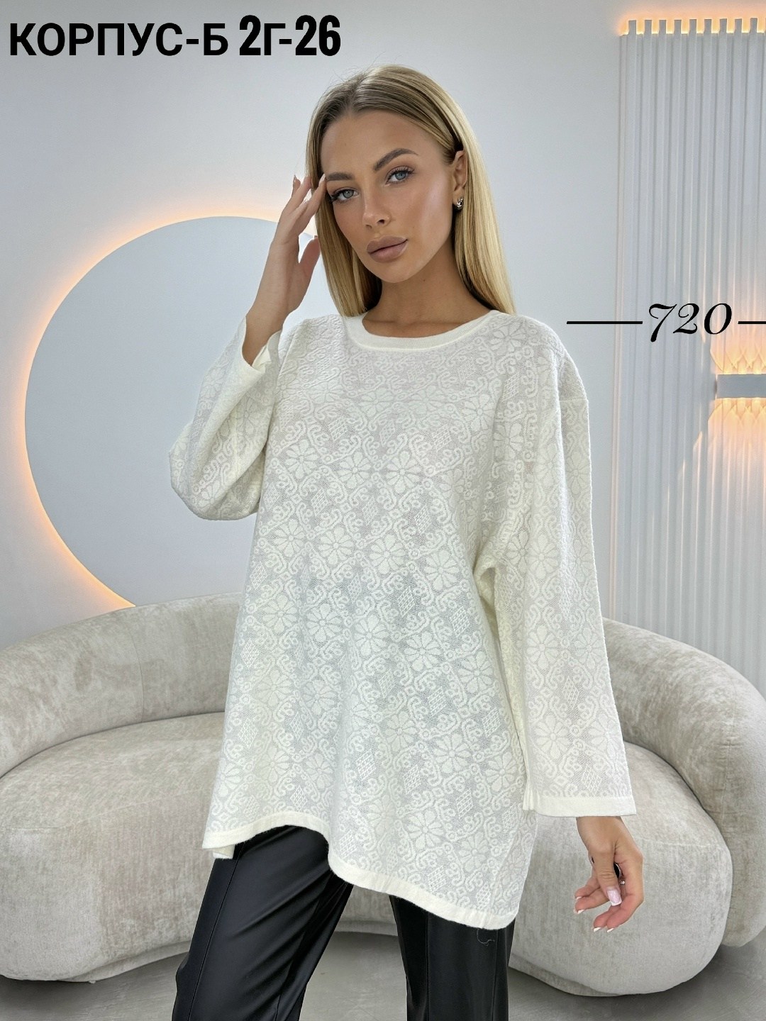 кофта женская,кофта свитер,свитера женские,свитер,джемпера женские