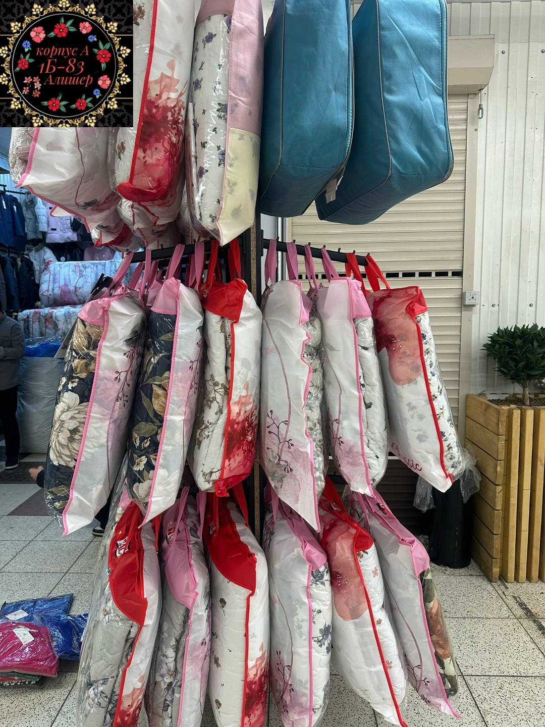 трикотажные изделия,магазин,текстильная компания,трикотажные,текстиль