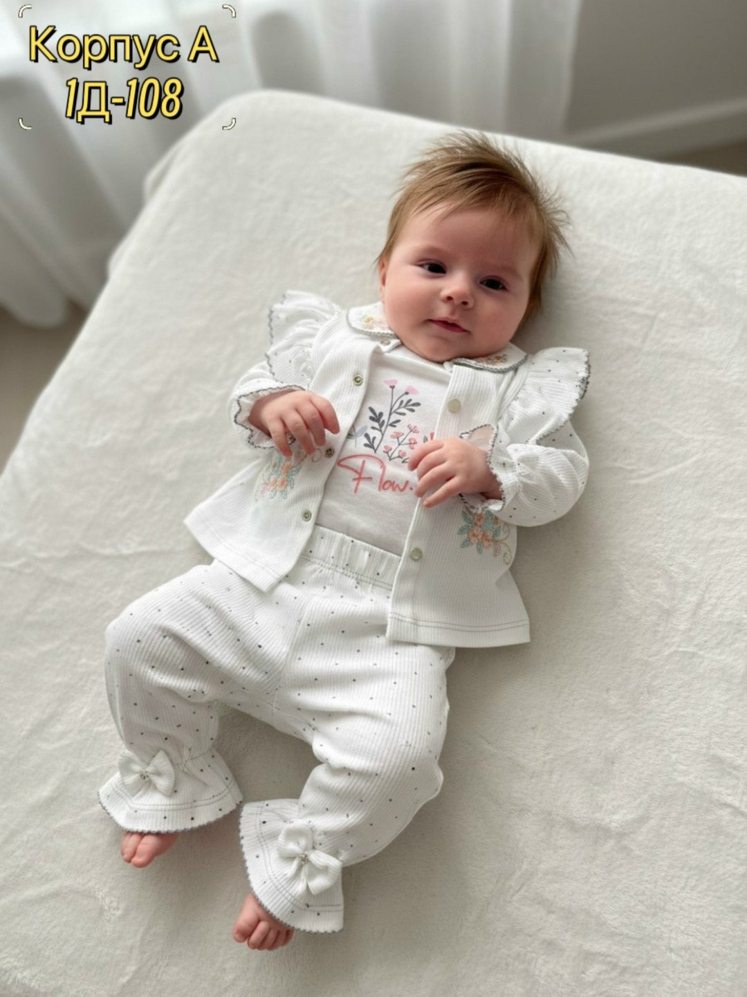комплект костюм,комплект одежды для девочек,одежда для новорожденного,комплект для малыша,комплект одежды