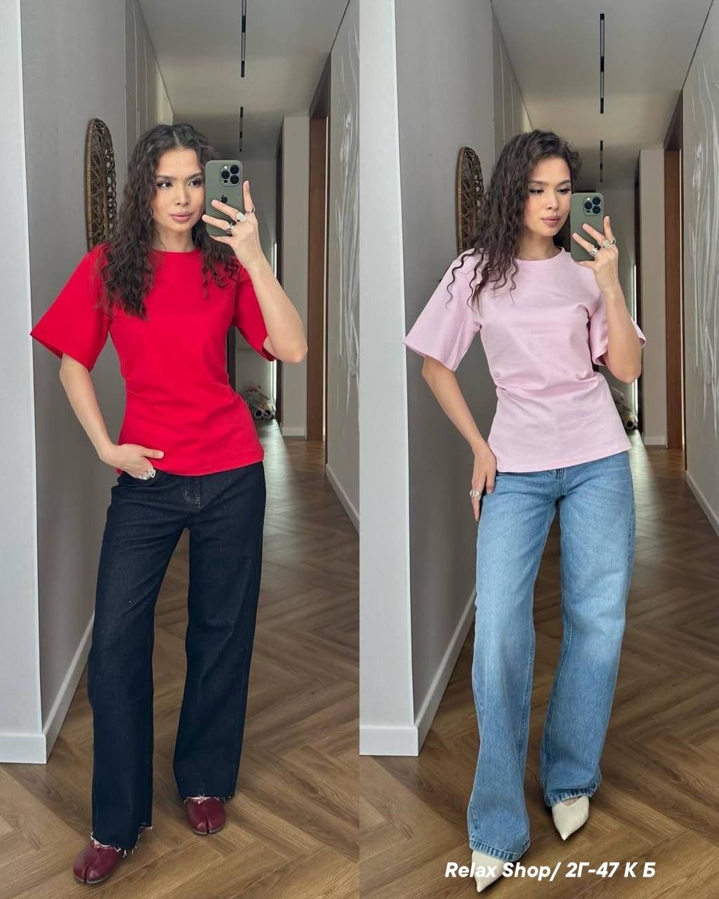 футболки женская,широкие джинсы,джинсы женские широкие,джинсы женские,футболки оверсайз женские