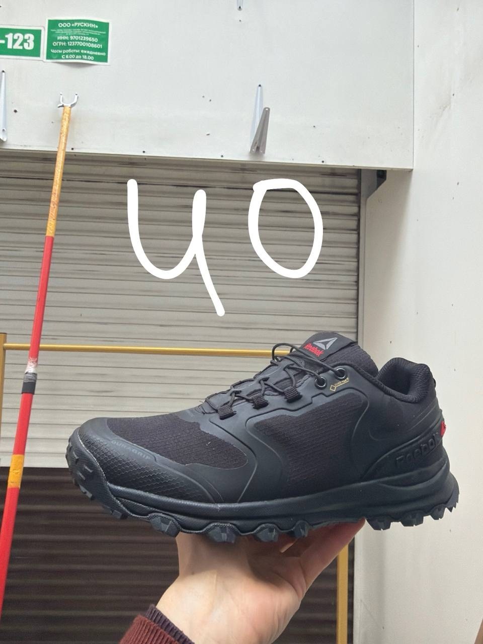 кроссовки мужские columbia,кроссовки columbia waterproof gtx,зимние кроссовки columbia,кроссовки columbia,кроссовки мужские зимние columbia