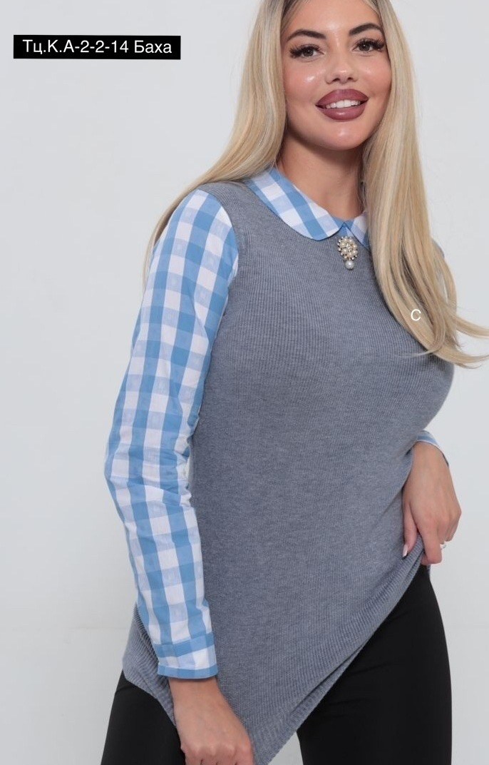 женская кофта,джемпер с рубашкой,модная кофта,базовая кофта,кофта женская свитер