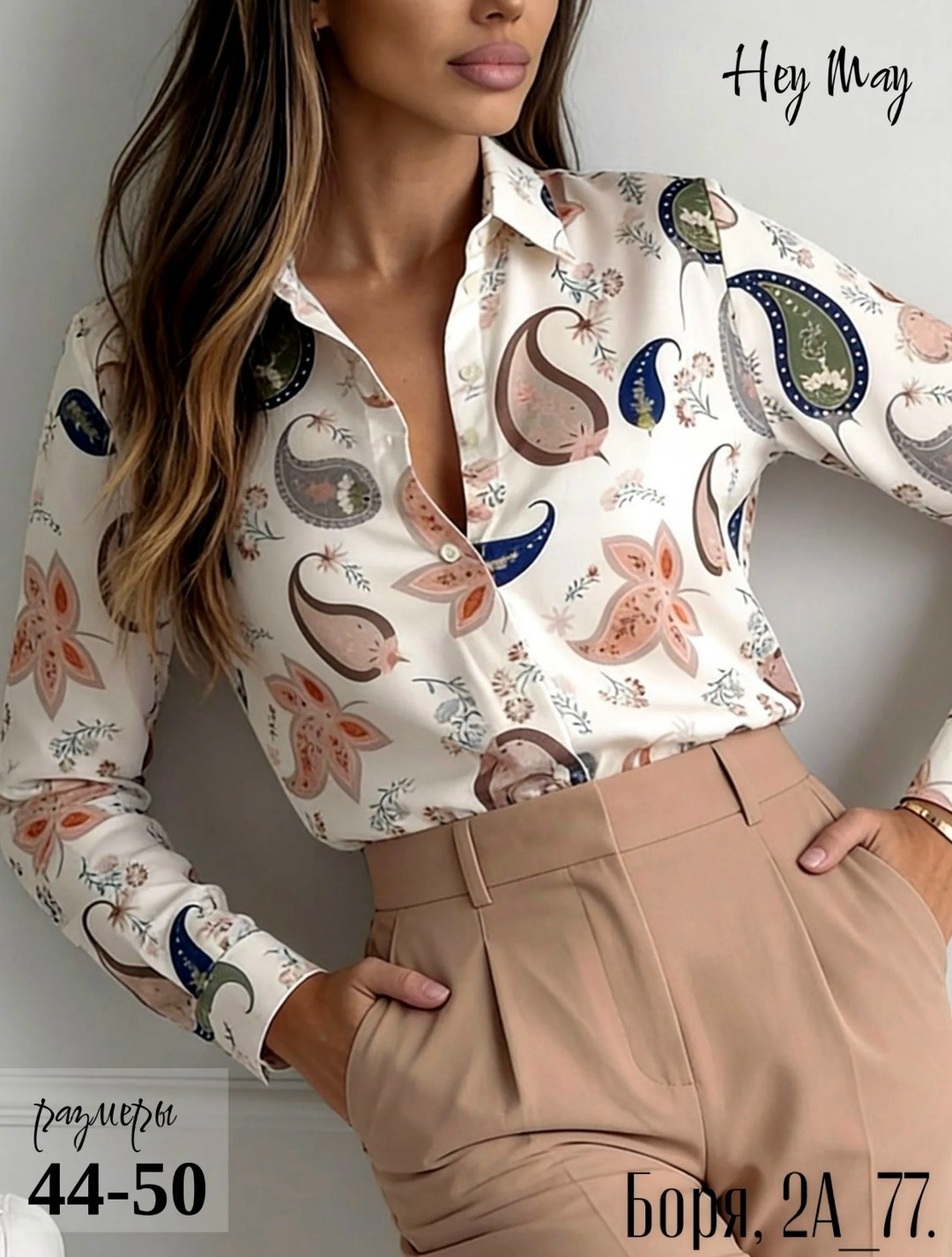 блузка женская в полоску,рубашка женская,женская блузка,рубашка женская в полоску,рубашка в полоску