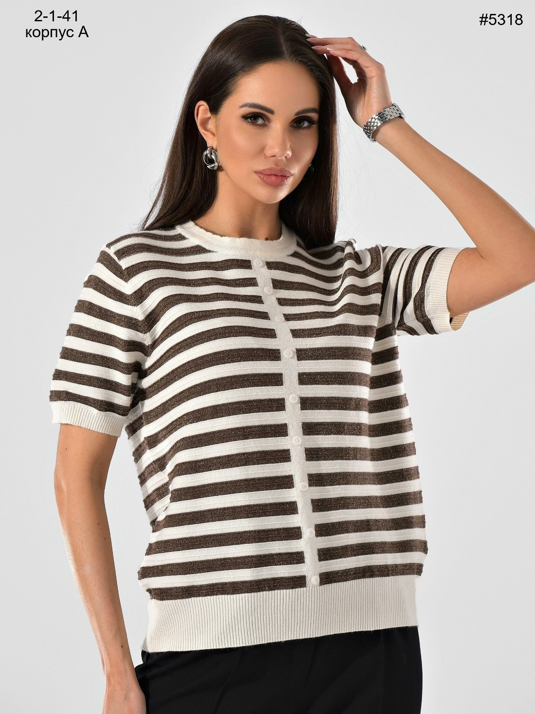 женская кофта,кофта в полоску,джемпер в полоску,стильный джемпер,женский джемпер в полоску