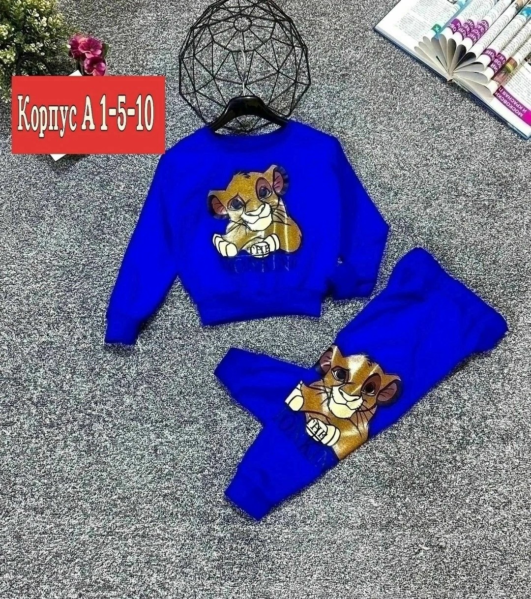 костюмчик детский,костюм детский,детские костюмы,костюм теплый детский,костюм на флисе