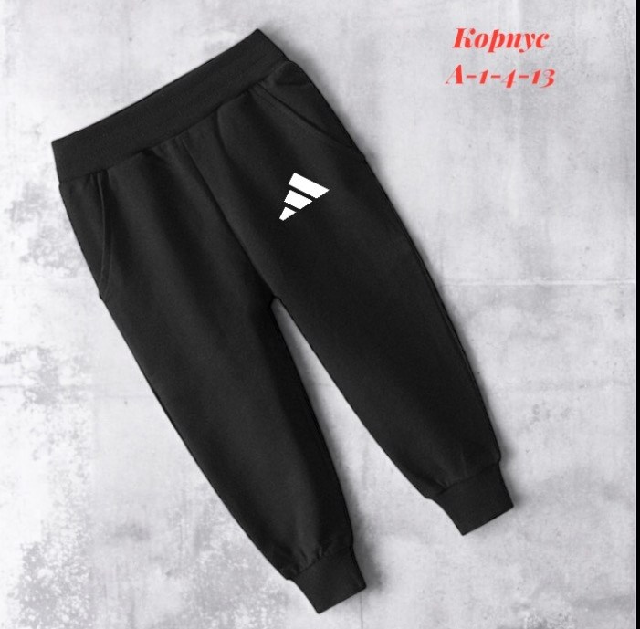 брюки спортивные adidas,костюм спортивный adidas,брюки для мальчика,штаны адидас детские 11,спортивные брюки