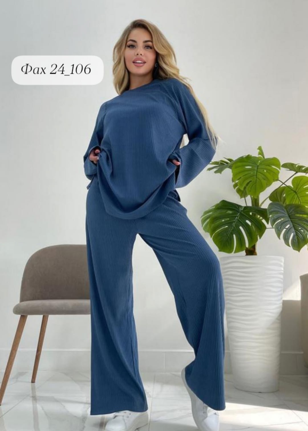 костюм лапша с брюками трикотажный,женский костюм с брюками,костюм женский домашний лапша,костюм женский,костюм из лапши с брюками