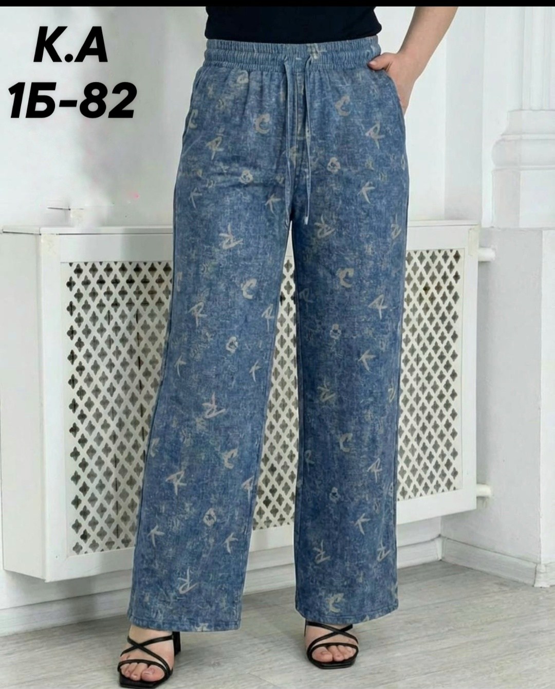 женские джинсы,широкие джинсы,джинсы женские широкие,модные джинсы,брюки джинсы