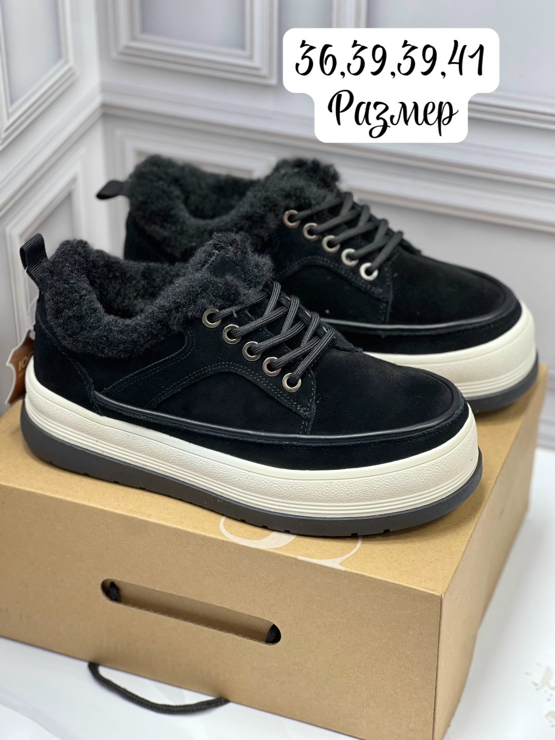 зимние нескользящие удобные теплые кроссовки ugg на толстой подошве,,кроссовки теплые, женская,зимние кроссовки женские