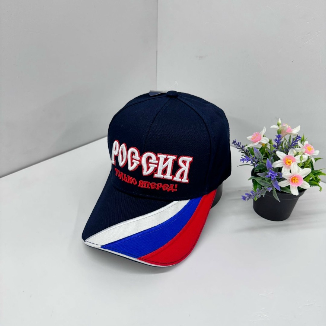 бейсболка "россия только вперед",бейсболка toda style россия только вперёд темно-синий,бейсболка россия,бейсболка россия только вперед цвет темно синий,бейсболка todastyle россия только вперёд размер