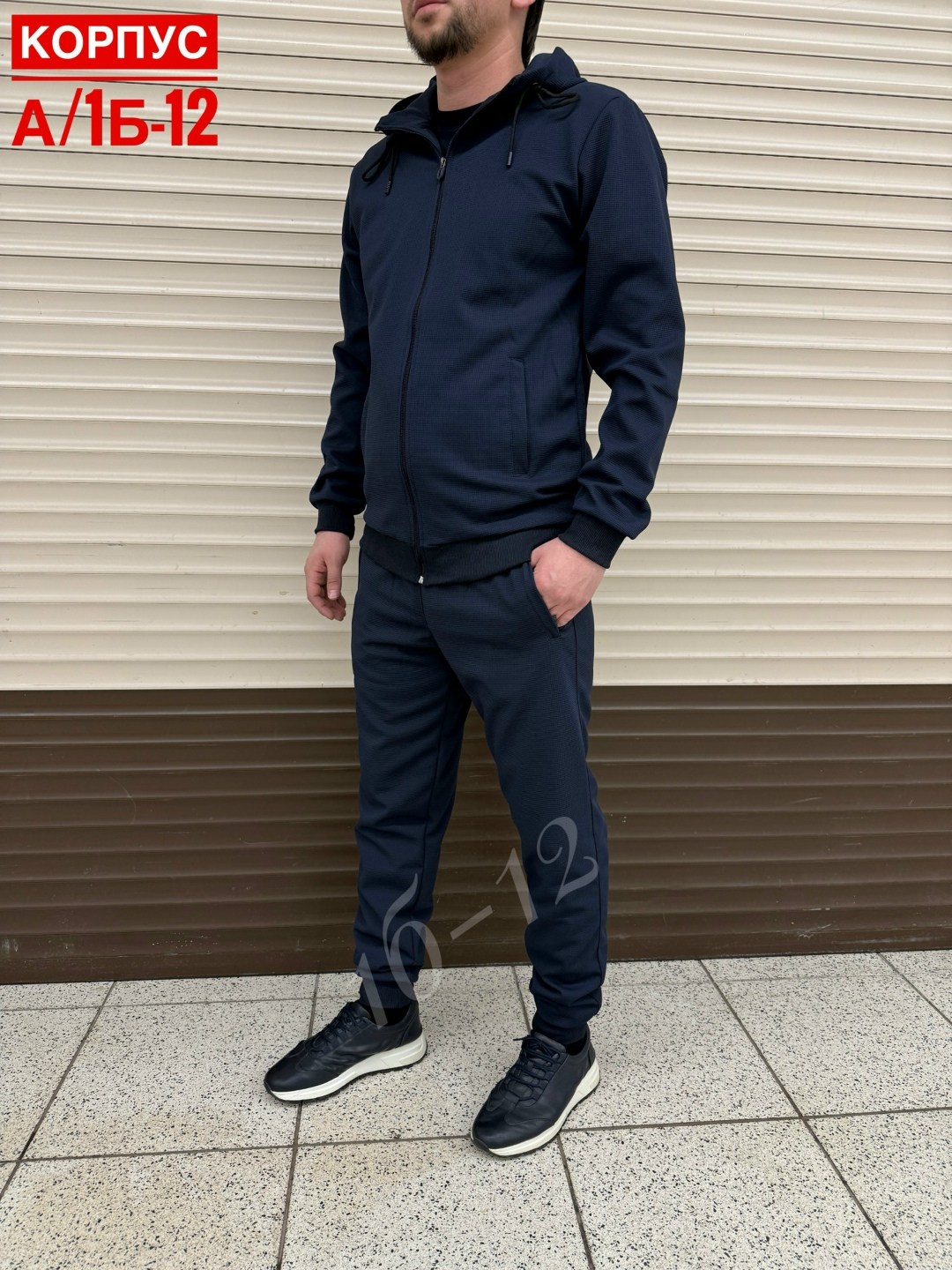костюм спортивный,костюм спортивный мужской,костюм мужской,спорт костюм,костюм для мужчин