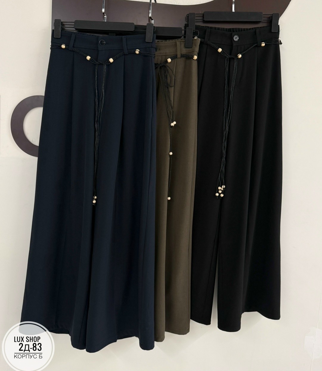 модные брюки,юбка женская,юбка,юбка длинная,стильная юбка