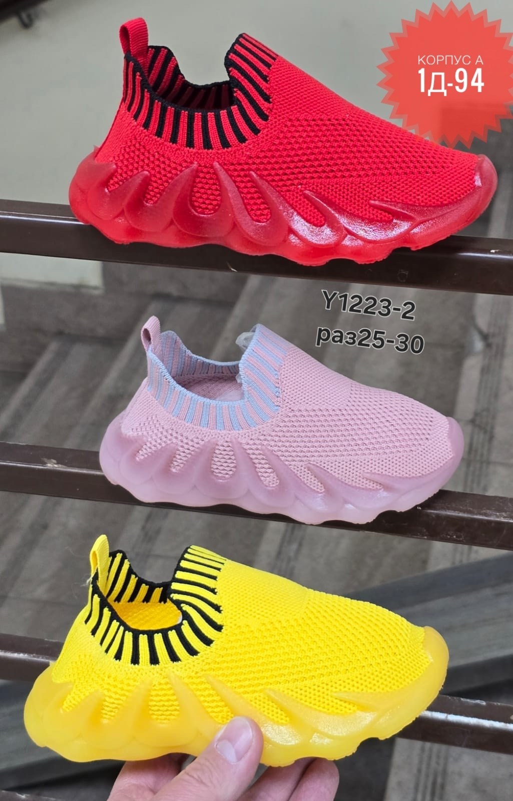 кроссовки, спортивная,детские кроссовки,кроссовка детская, для бега