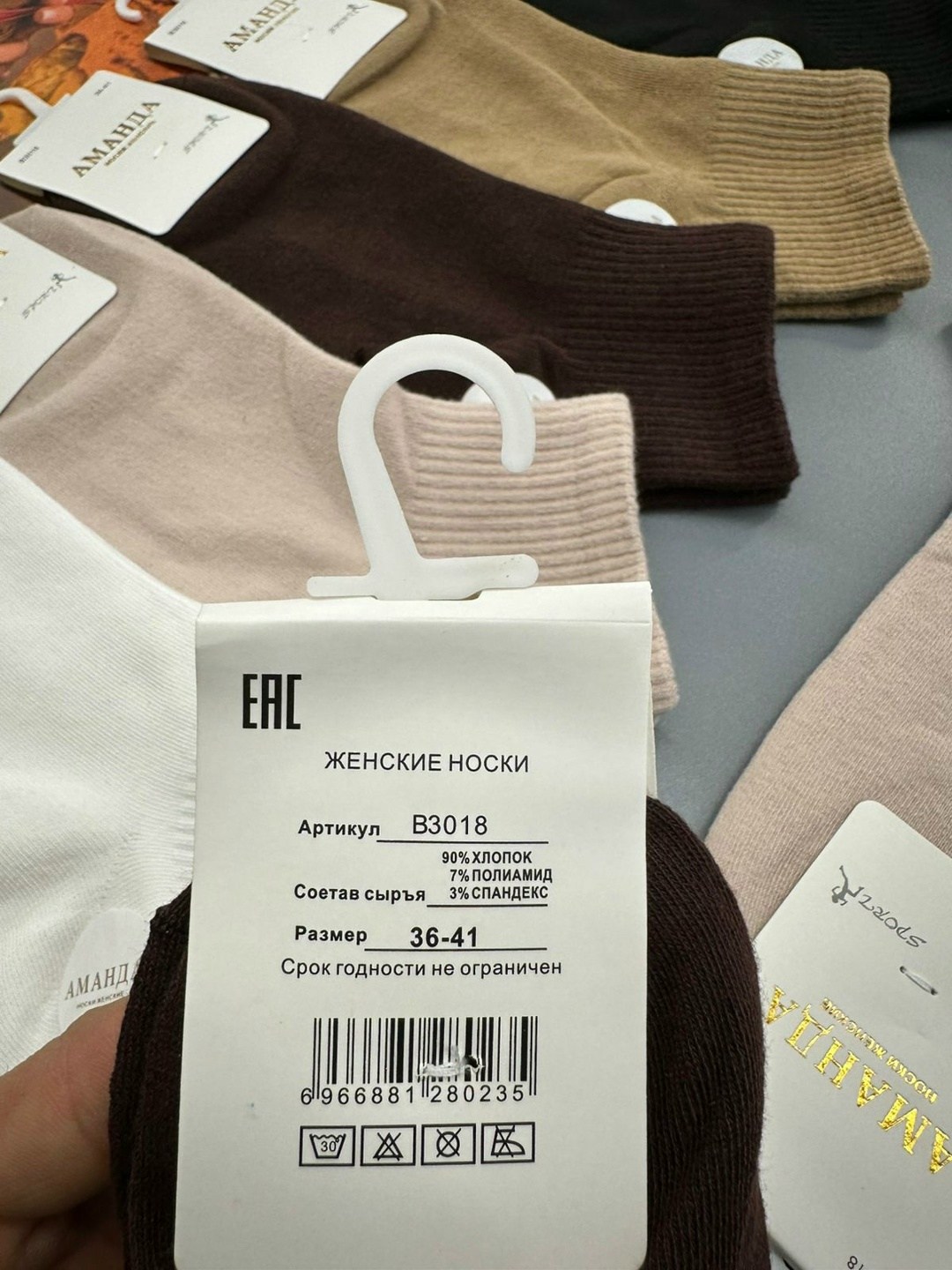 женские носки,носки turkan женские,носки мужские,носки женские 10 пар,носки женские фирма ,,туркан,,