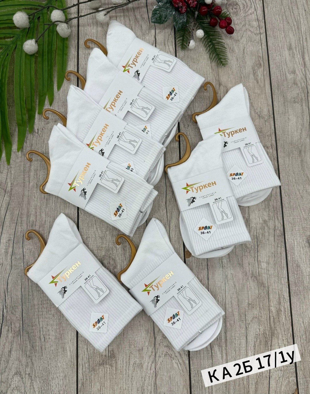 носки женские 10 пар,носки женские р. 36-41 (5 пар) арт. 1408152,женские носки,носки женские набор,носки белые женские
