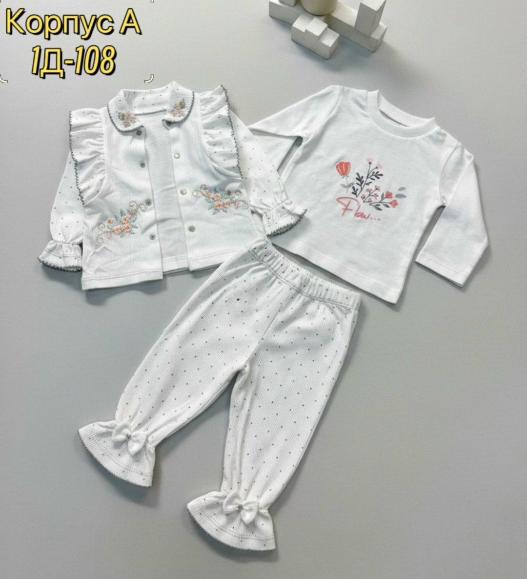 комплект костюм,комплект одежды для девочек,одежда для новорожденного,комплект для малыша,комплект одежды