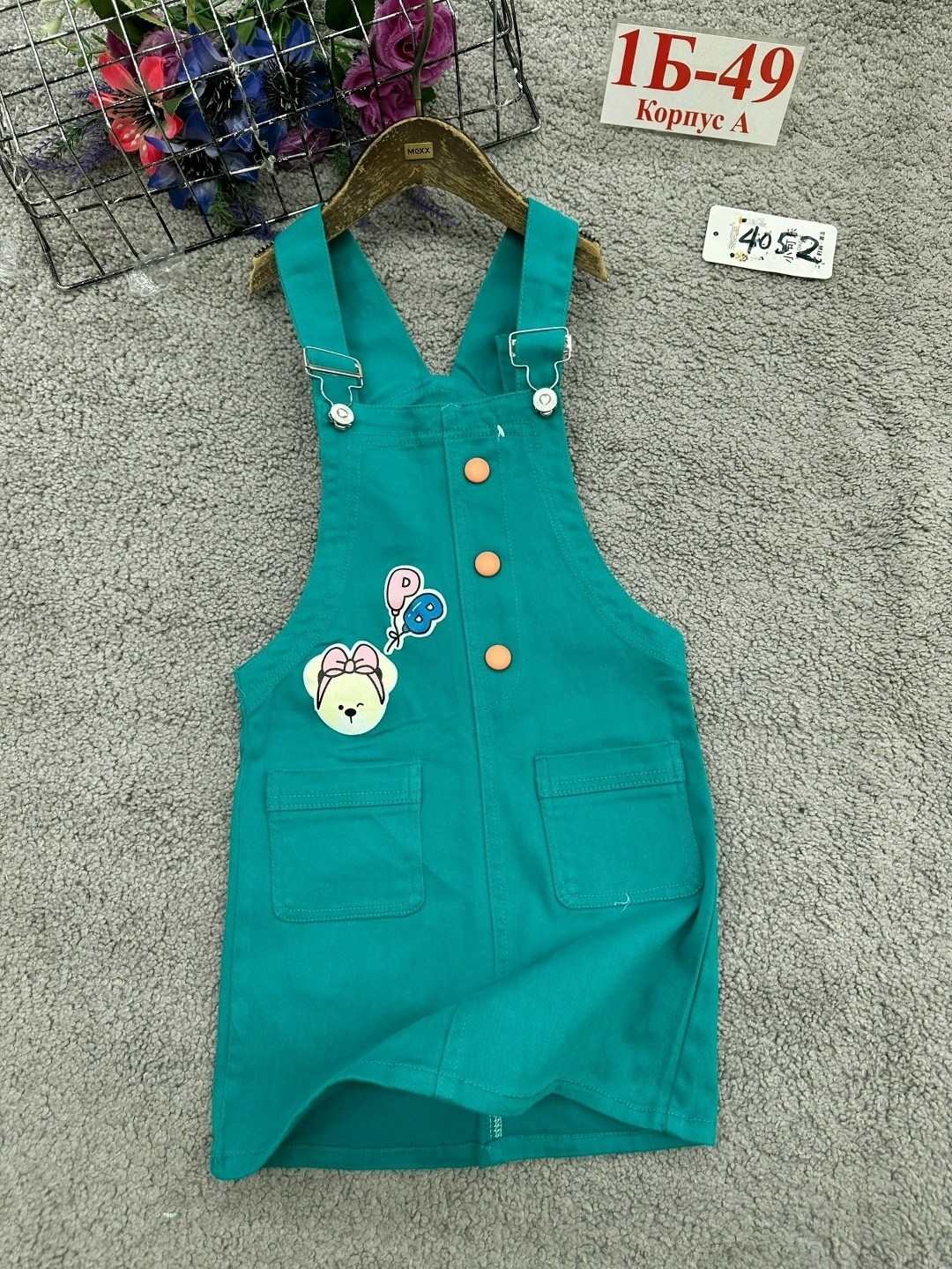 сарафан детский,сарафан для девочки глория джинс,джинсовый сарафан для девочки,сарафан для девочки,детские сарафаны