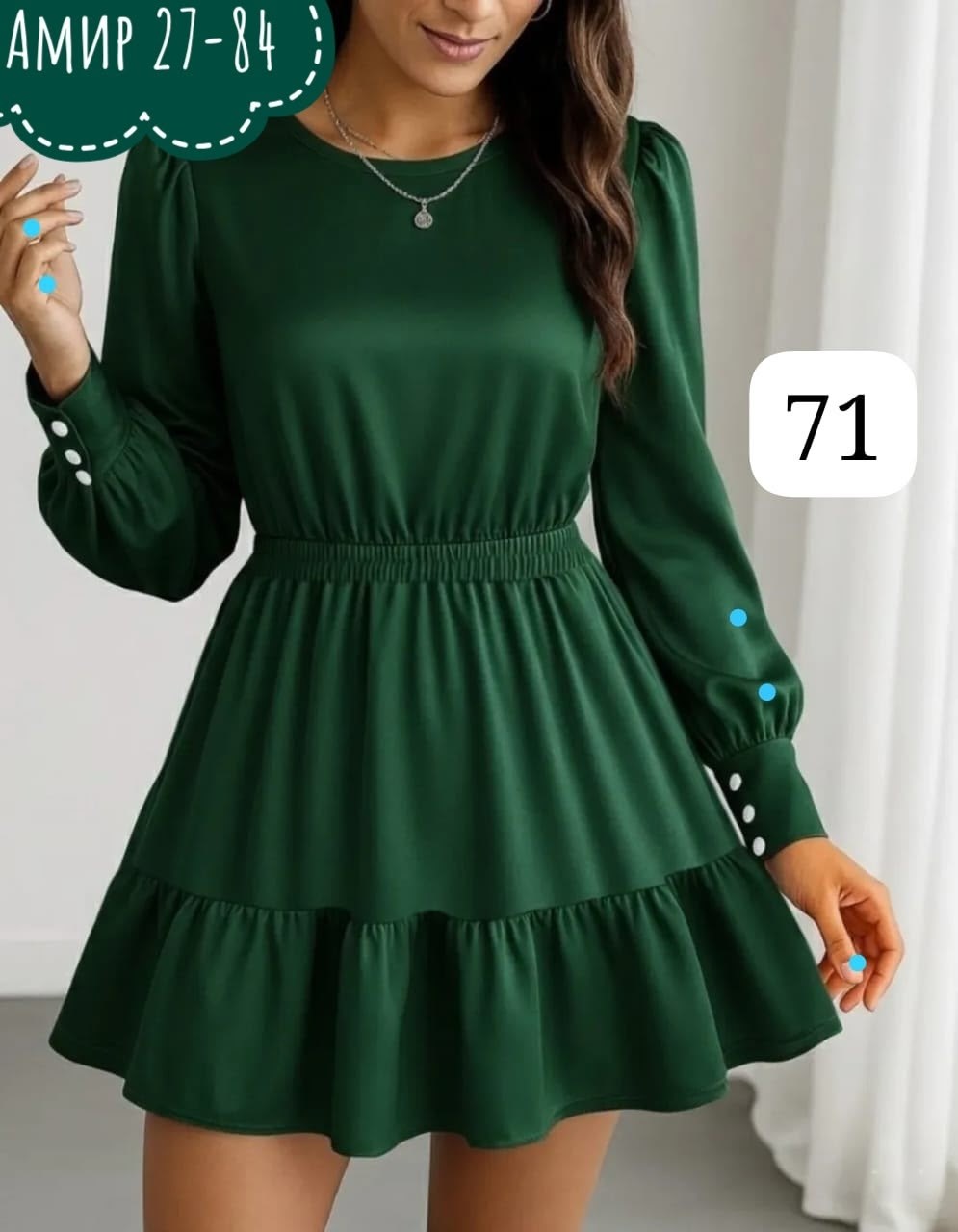 платье женская,платье,модное платье,платье с оборками,платье с юбкой