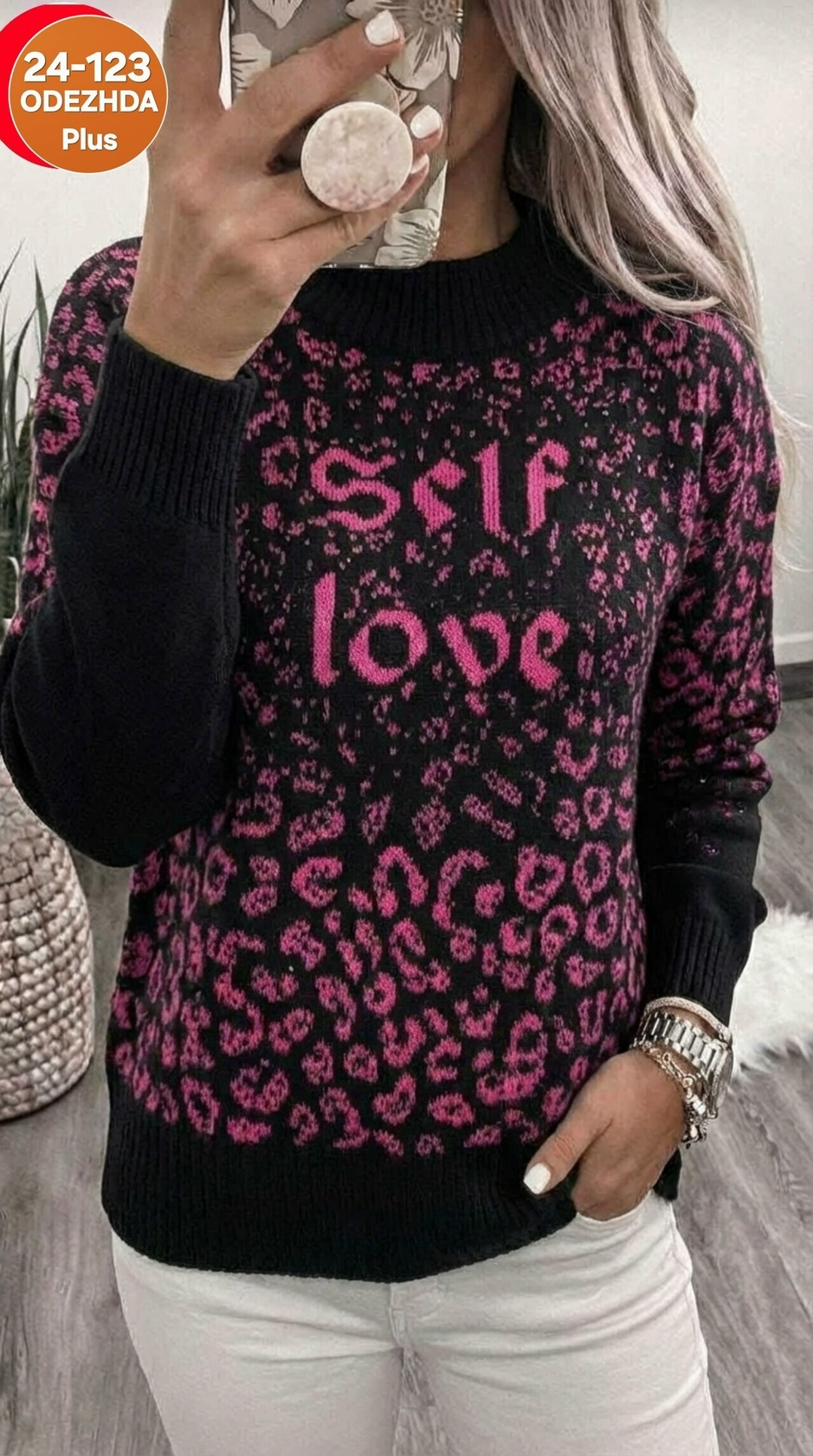 женская кофта,свитер женский,кофта женская свитер,кофты молодежные,свитер