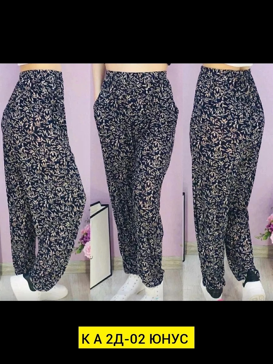 штаны султанки,домашние брюки,штаны женские,брюки женские от производителей оптом,брюки женские