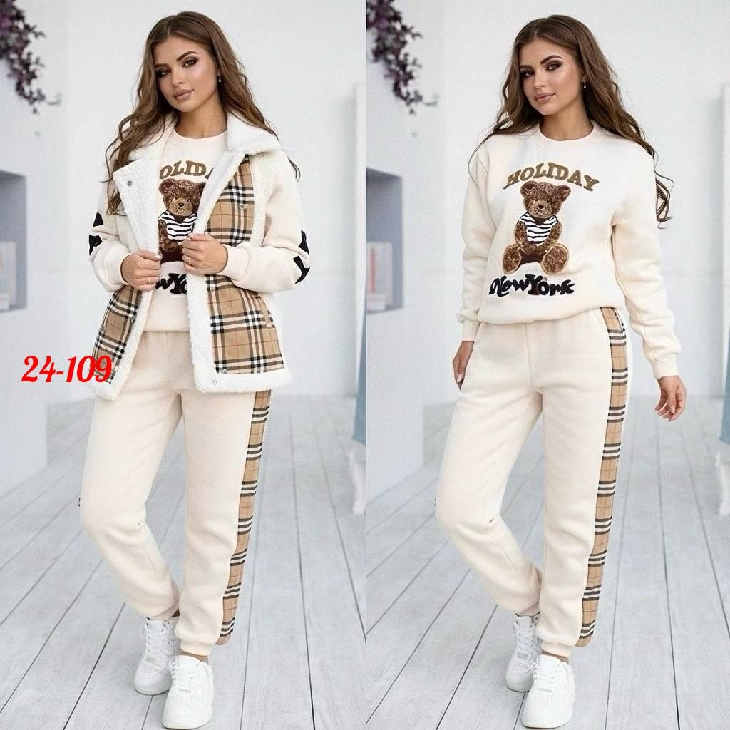 женский костюм тройка,спортивный костюм женский теплый,cпортивный костюм женский на флисе,женский костюм на флисе,костюм спортивный женский