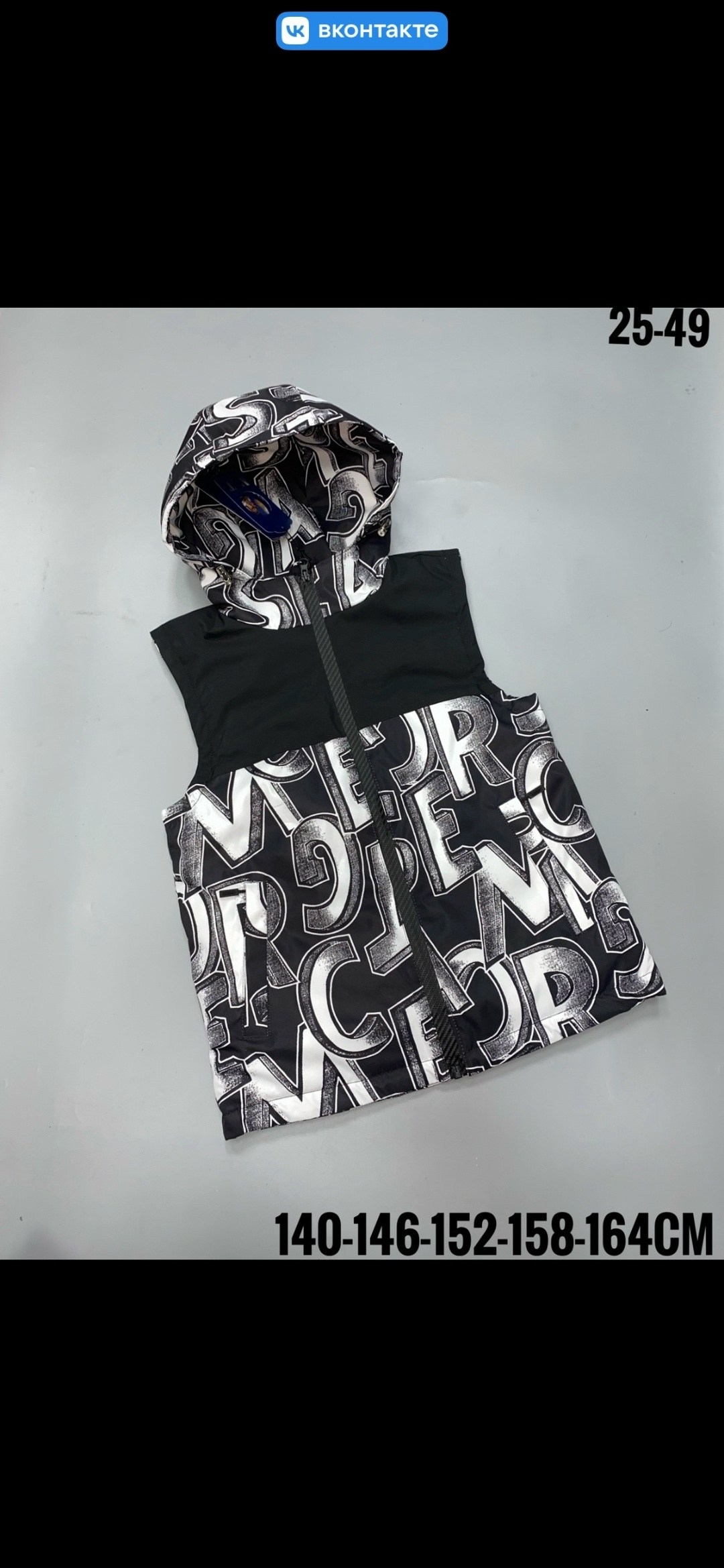 демисезонный жилет,жилет детский,жилет подростковая,жилет с утеплителем,жилетка детская